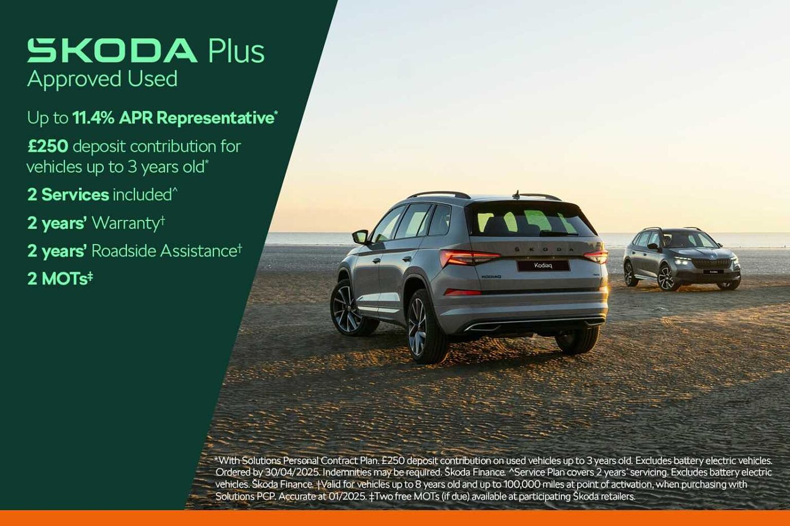 SKODA Kodiaq 1.5 TSI (204ps) SE L iV (5s) DSG